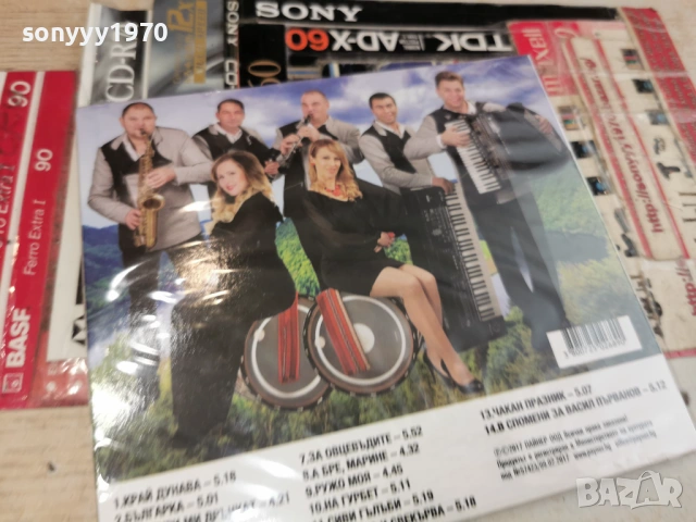 ОРК.ПЛАМ НОВО ЦД 1206261530H2E6R, снимка 4 - CD дискове - 54883352