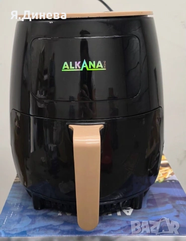 Ейрфраер Alkana 4,5L 1400w, снимка 3 - Фритюрници - 54634530