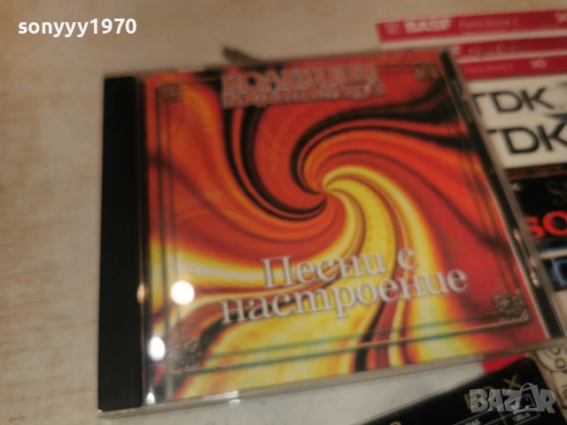 RAKS NEW TAPE-БОФИРОВ//КОЛЕКЦИЯ 1104261821H2E6R, снимка 8 - Аудио касети - 54167457