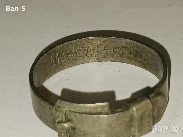 Военен пръстен - Македония 2-ра Армия 1915-1917 ПСВ, снимка 4 - Антикварни и старинни предмети - 54428843
