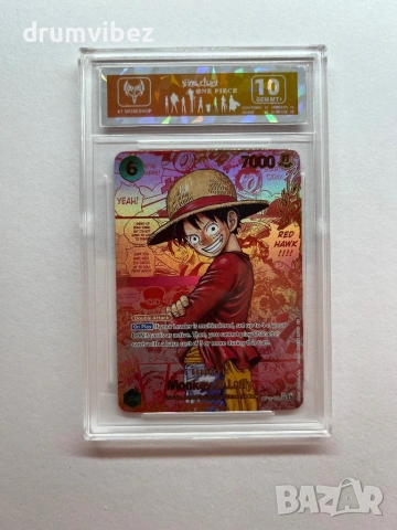 Monkey D. Luffy One Piece (SEC), снимка 7 - Колекции - 54809259