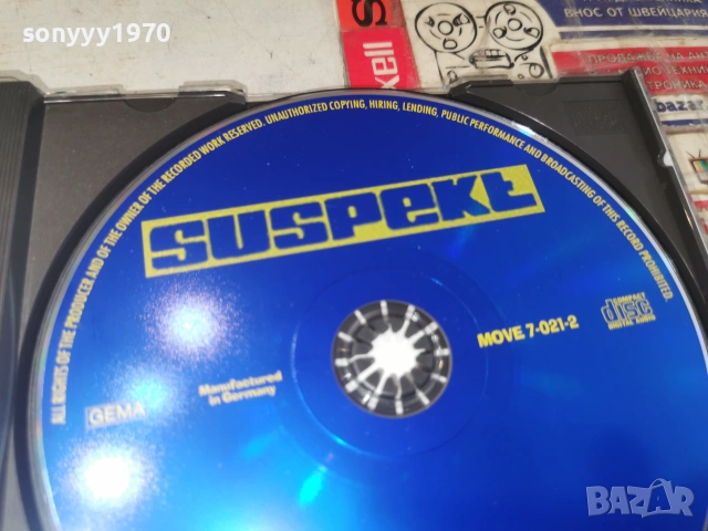SUSPEKT CD 0307261540H2E7R, снимка 12 - CD дискове - 55145817