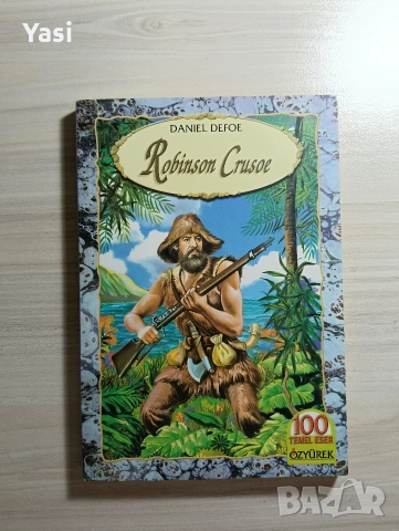 Детски книжки на турски език 