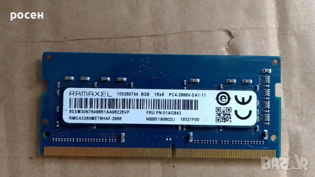 Ram DDR4 8gb 2666mhz Remaxel