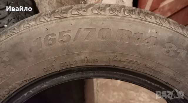 Продавам 2 броя зимни гуми 165.70.14 на 1 сезон дот 2021 KUMHO , снимка 3 - Гуми и джанти - 54975643