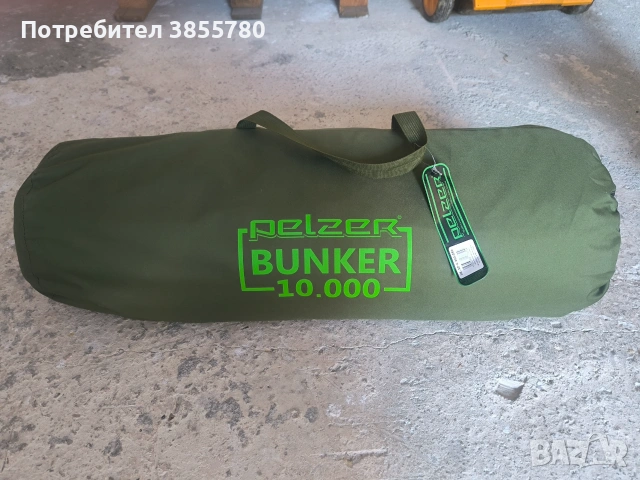 Шаранджийска Палатка Pelzer Bunker 10000+Зимно покривало+Вътршна мрежа против насекоми, снимка 5 - Екипировка - 55076013