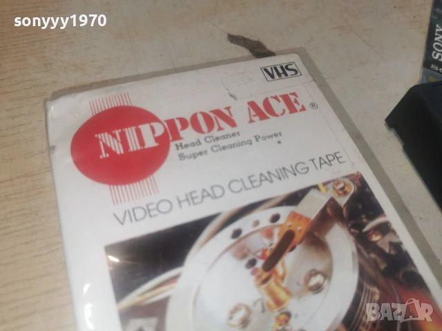 NIPPON ACE.VIDEO HEAD CLEANING TAPE 0306261031L1, снимка 7 - Други жанрове - 54759285