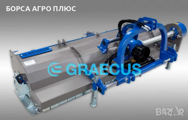 GRAECUS Шредер (мулчър) гръцки ARES STRONG 180, снимка 7 - Селскостопанска техника - 55450824