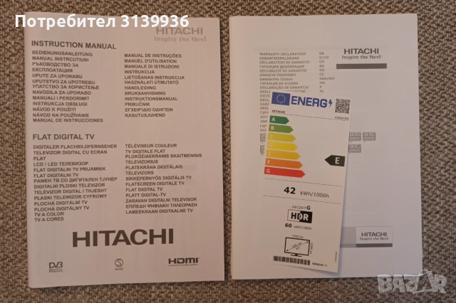 Hitachi 43HE4300 43-инчов LCD LED смарт телевизор Full HD, клас E, черен, снимка 2 - Телевизори - 54947386