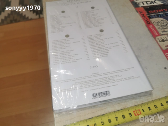 2010 ПАЙНЕР 8-NEW 4CD 0506262007H2E6R, снимка 8 - CD дискове - 54794369