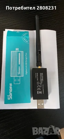 Sonoff ZB Dongle - E