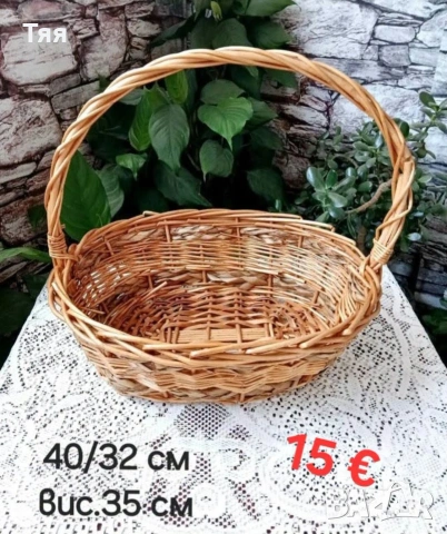 Плетени кошници, снимка 6 - Декорация за дома - 54605335