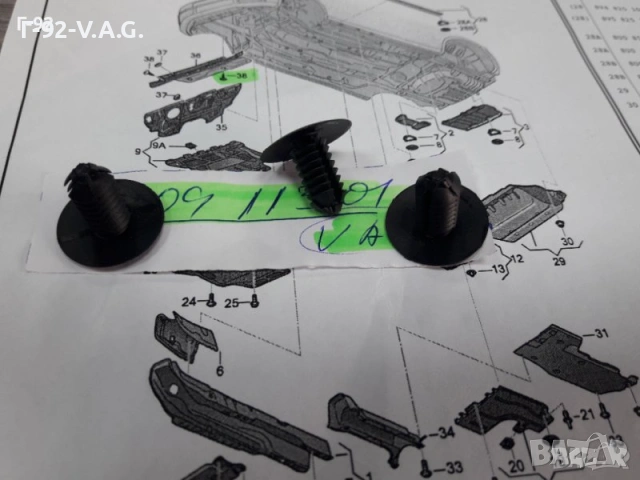 N90911301**NEU**VAG**VW**AUDI**ДЪРЖАЧИ - ЩИПКИ ЗА ОБЛИЦОВКИ** 