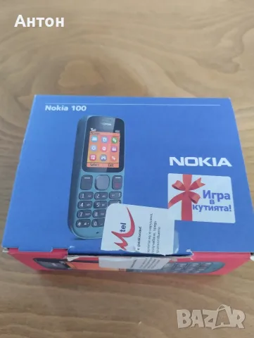 Nokia model 100.