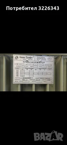 Трансформатор 250kvA, снимка 2 - Други машини и части - 55652709