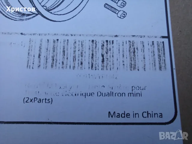 Джанта за ел. тротинетка Dualtron, снимка 6 - Части за велосипеди - 55640322