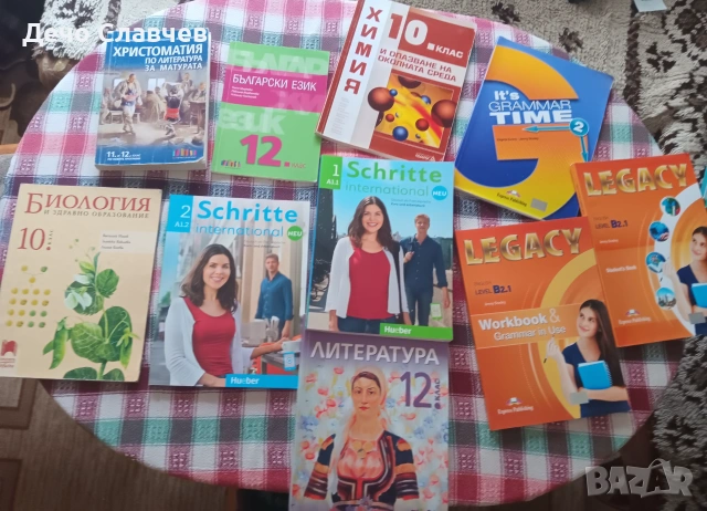 Стари учебници на добра цена!, снимка 2 - Българска литература - 55132633