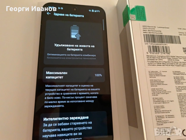 OPPO Reno 14 12/256gb нов, снимка 4 - Други - 54898202