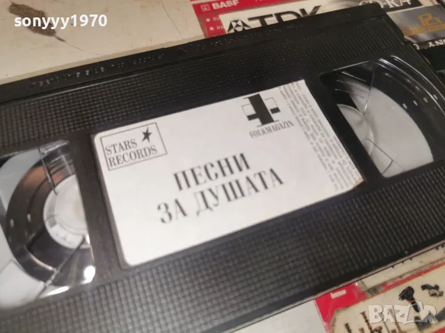 ПЕСНИ ЗА ДУШАТА-ORIGINAL VHS TAPE 0508261109L1, снимка 15 - Други музикални жанрове - 55554437