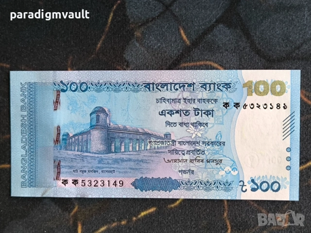Банкнота - Бангладеш - 100 така UNC | 2025г.