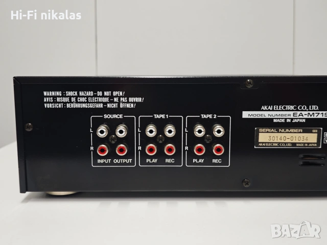 EQ стерео графичен еквалайзер Hi-Fi ретро AKAI EA-M719, снимка 9 - Еквалайзери - 54835490