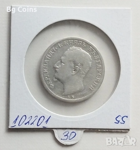 2 лева 1891, снимка 2 - Нумизматика и бонистика - 54276781