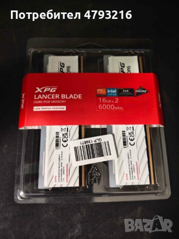 DDR5 2x16GB 6000 CL 30 XPG Lancer RGB бяла нова 8г гаранция неразопакована