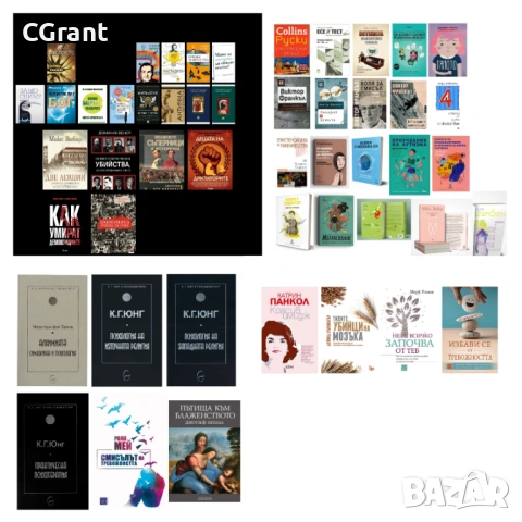 Книги (нови допълнения!)