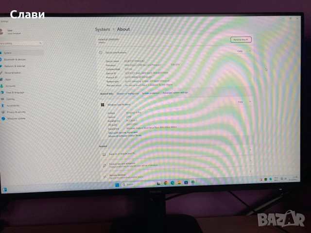 Геймърски компютър Cougar AMD 6x3,5 GHz, NVIDIA GTX 660, 16GB RAM, SSD, HDD, Windows 11 Pro, снимка 13 - Геймърски - 53301158