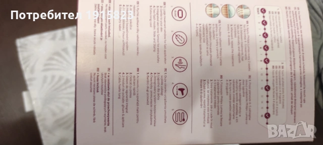 Фотоепилатор Philips Lumea, снимка 3 - Епилатори - 54099265