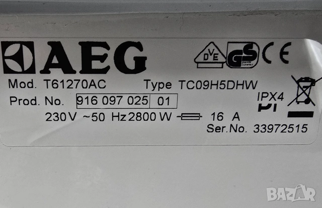 Кондензна Сушилня AEG PROTEX SLIM 7кг ГЕРМАНИЯ!, снимка 11 - Сушилни - 55014284