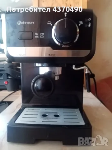 Кафемашина ROHNSON R-969
