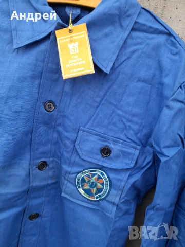 Стари работни дрехи Строим за родината, снимка 3 - Други ценни предмети - 54295208