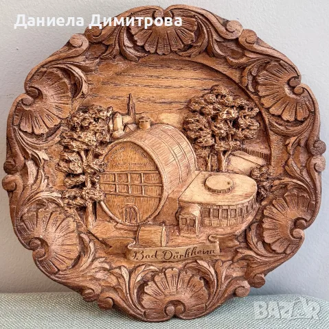 Ретро стенна чиния, дърворезба