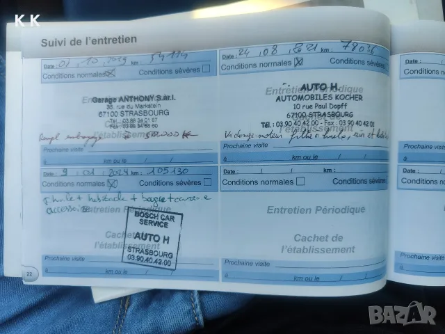 Peugeot 108 --1.0VTi, снимка 10 - Автомобили и джипове - 55621673