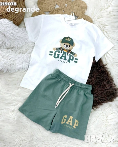 🧸Спортен комплект GAP с мече 2 части