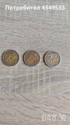 УЛТРА РЯДЪК КОМПЛЕКТ МОНЕТИ С ГРЕШКИ ОТ 2 ЕВРО: БЪЛГАРИЯ И ХЪРВАТИЯ ​НАЧАЛНА ЦЕНА НА ТЪРГ: 3500 евро