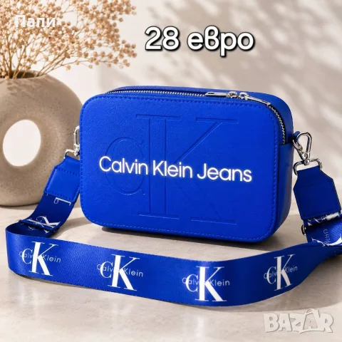 Дамски чанти Calvin Klein различни цветове 
