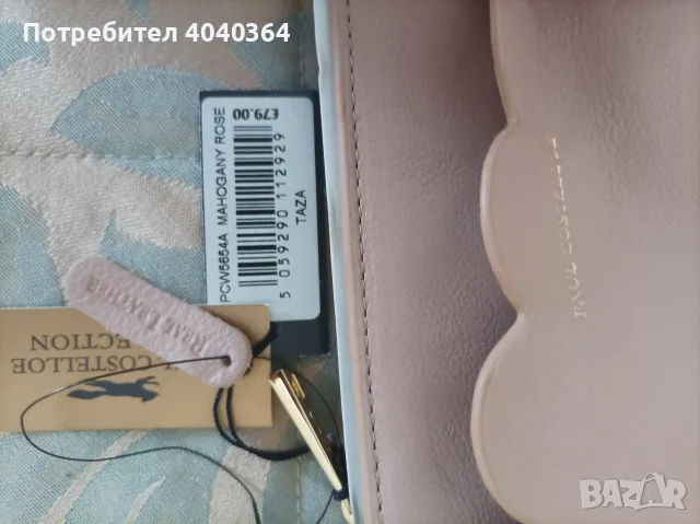 Естествена кожа ново портмоне, снимка 3 - Портфейли, портмонета - 55670508