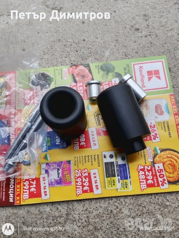 Продавам Краш Тапи-слайдери за мотоциклет HONDA 929-954 ,Нови ! , снимка 3 - Аксесоари и консумативи - 54026200