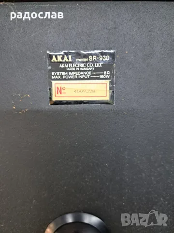 AKAI  SR -- 930 , снимка 10 - Тонколони - 55440376