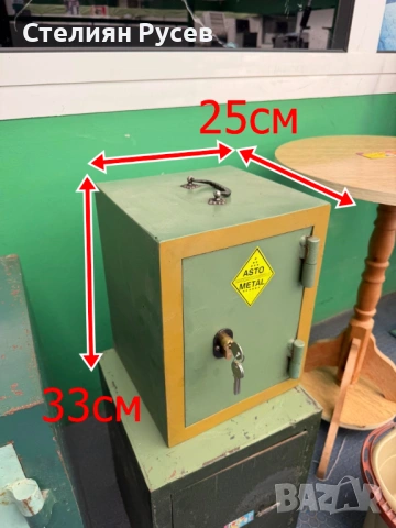 0904 каса сейф от истинско желязо ! ! ! 33см висок , 25см е широк и дълбок 62 евро / 121,26 лева -с 