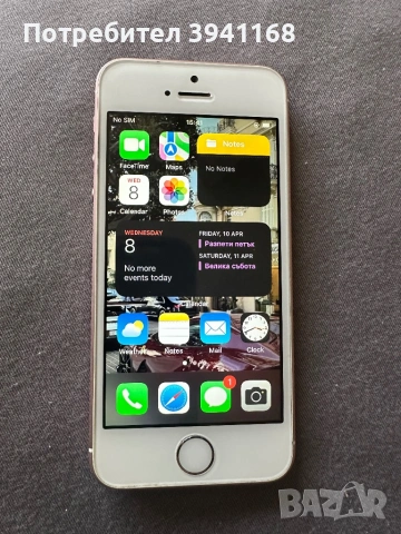iPhone SE 2016 64 gb