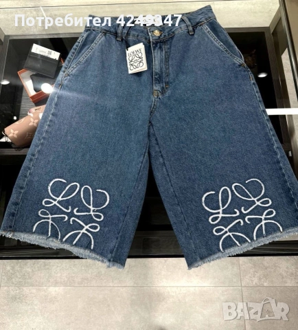 Дънки Loewe