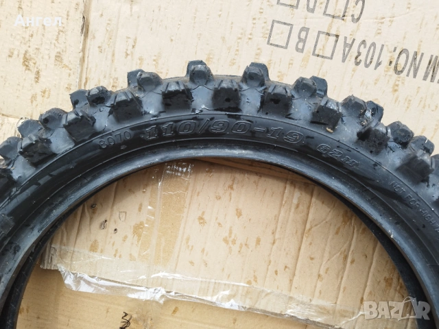 Pirelli Scorpion MX32 80/100-21НОВА!DUNLOP GEOMAX 110/90-19, снимка 13 - Гуми и джанти - 54583855