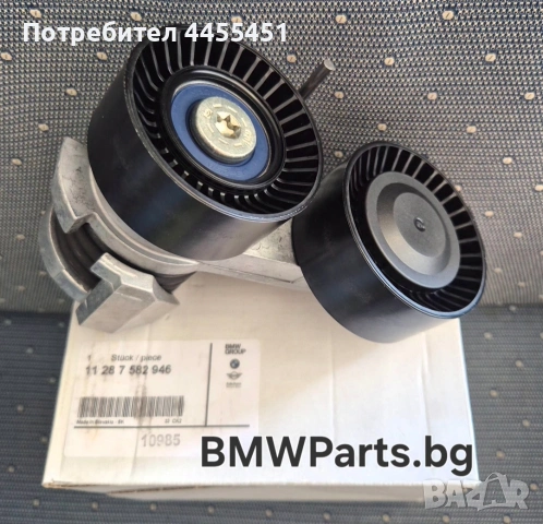 оригинален обтегач N55 BMW 11287582946