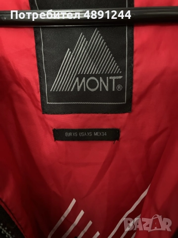 Зимно яке с пух MONT xs (90%пух и 10%пера), снимка 5 - Якета - 55368027