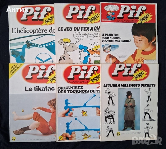 Стари Френски Списания Pif Gadjet 49 Броя, снимка 15 - Списания и комикси - 54628356