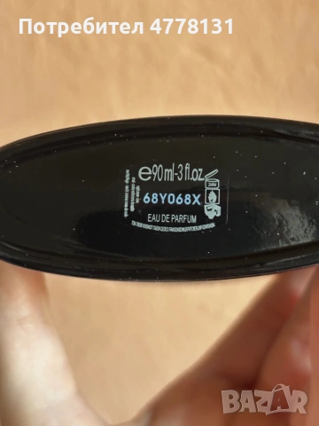 Продавам отливки от емблематичния YSL Black Opium (Eau de Parfum), снимка 2 - Дамски парфюми - 54157751