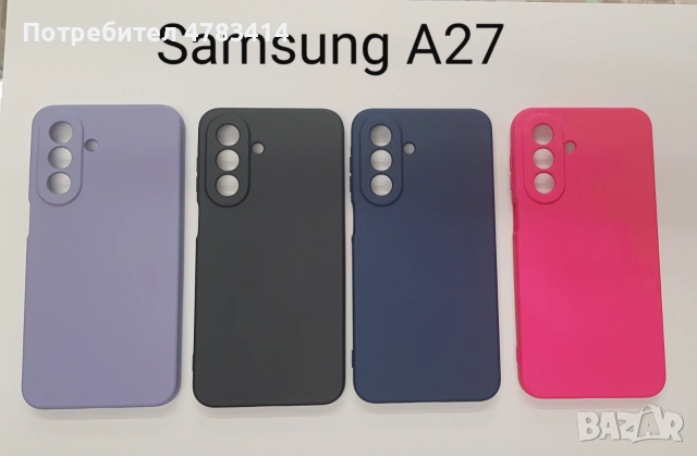 Калъфи за Samsung A27, Xiaomi Redmi A7 Pro 4G;Xiaomi 17,Oppo A6,X8d,X7d,Honor 600,Edge 70 fusion, снимка 2 - Калъфи, кейсове - 54972848